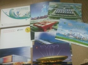 2010年上海世界博览会邮资80分明信片一套8张