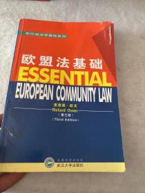 欧盟法基础（第3版）外文