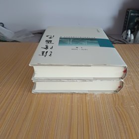 淮阴区志(上、下)