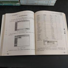 ASP网站建设实录/狂人日记系列(存放330层6楼)