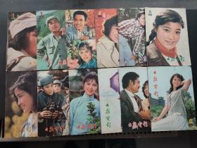 大众电影80至84年5年全套60本
