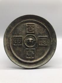 古玩铜器 收藏 百寿团圆 青铜仿古镜
材质：铜
产品规格 重量 如下图：