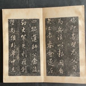《吕纯阳真人祠记》原碑旧拓，是董其昌本人撰文并书写的行书碑刻原拓更是少见。此拓片为道祖之一的吕洞宾真人祠的石碑，拓本存世量极为稀有