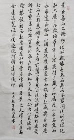 三尺整张行书臻品3