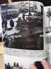 PANZER临时增刊   德国轮式装甲车