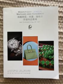 保利拍卖图录 瑰丽典雅 珠宝钟表及手袋 2021年9月