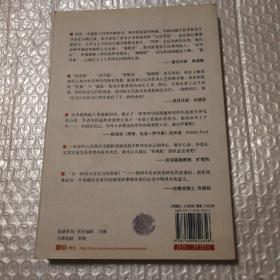 零极限：创造健康、平静与财富的夏威夷疗法【特别提醒注意第17和18图。仔细看图】