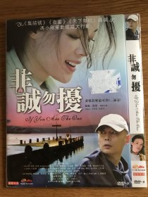 非诚勿扰（DVD，主演：葛优、舒琪）