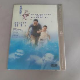 监狱风云II  DVD