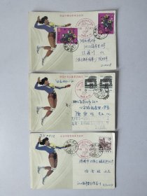 1985年邮资封片“欢迎中国女排来汉访问”3个