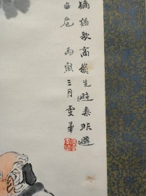 同一上款：张雯华 国画“商山四皓”立轴 画芯尺寸82*48cm，原裱立轴