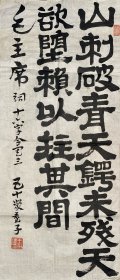 王剑魂，（1915年～1973年），山东临沂南坊镇里庄人。1938年9月，加入中国共产党。中国作家协会会员，曾任山东分局战地服务团军事排长、宣传队队长、军文工团团长等职。任海军东海舰队政治部文化部长。1960年12月，任海军宣传部文艺处长，指导文工团进行《甲午海战》《红珊瑚》等剧的创作。1962年6月，任海政文化部创作室主任。