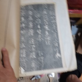 般若波罗蜜多心经
