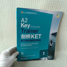 新东方 剑桥KET官方模考题精讲精练1(2020改革版）