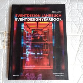 Event Design Yearbook 2016/2017(DB)