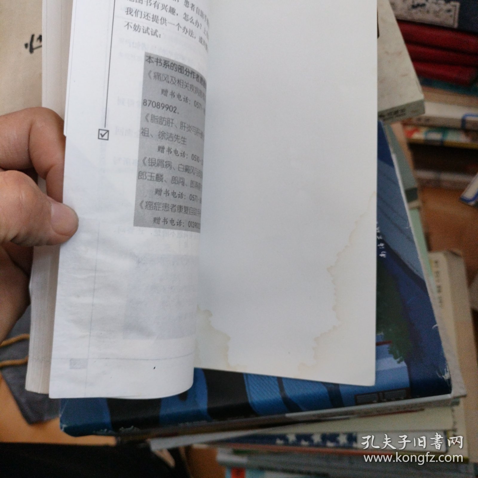 红斑狼疮与自身免疫病患者自助手册