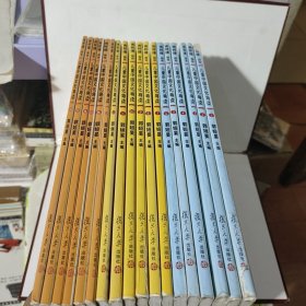 太湖大学堂丛书：儿童中国文化导读 全18册