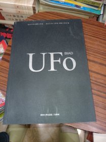 BIAD UFo建筑工作室