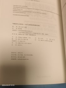 气候经济与人类未来 比尔盖茨新书助力碳中和揭示科技创新与绿色投资机会中信出版