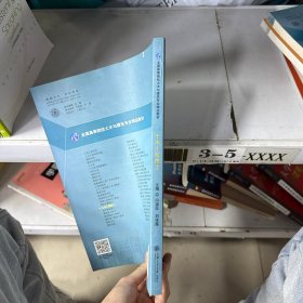 土林工程施工 闫德仪