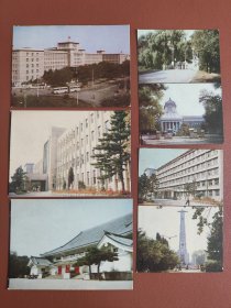 吉林大学老明信片5张