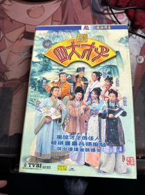 四大才子 精装完整版（VCD 36片装）