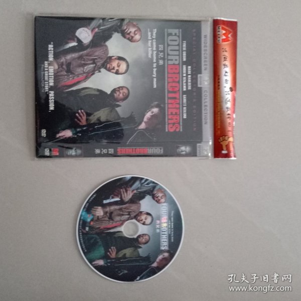 四兄弟 DVD、 1张光盘
