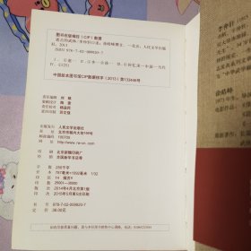 逝去的武林<无写划>