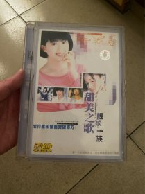 【音乐】台湾甜歌天后 高胜美 孟庭苇 靓歌一族 DVD