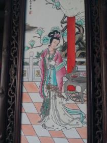 昭君出塞，贵妃醉酒，西施浣纱 貂蝉拜月，古代四大美女瓷板画，年代未知，保真瓷不包年代。纯手绘，非印刷品。个头大，不包邮，运费到付，估计运费挺贵的。谨慎下单，售出不退。

纯实木框子，框子是老木工工艺，不是那些粗制滥造的东西，画工和框子工艺都很讲究