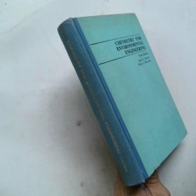 环境工程化学 英文版