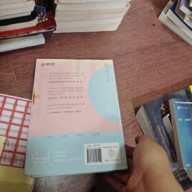 代谢好 自然瘦（汉竹）
