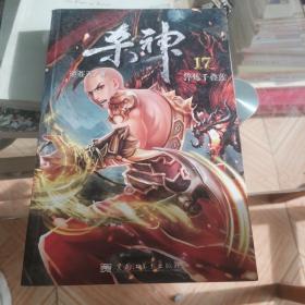 淬炼千叠莲