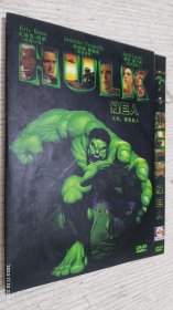 DVD碟:绿巨人(又名绿色巨人)
