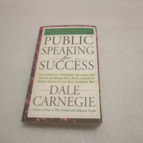 Public Speaking for Success (英文版)