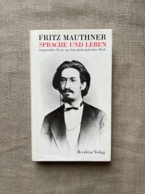 Sprache und Leben: Ausgewählte Texte aus dem philosophischen Werk 毛特纳哲学文选【德文版，精装】