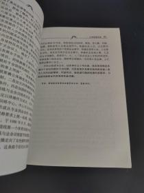 三湘体操誉满五洲