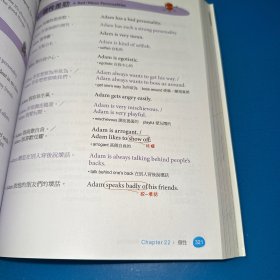 美国家庭万用英文写作