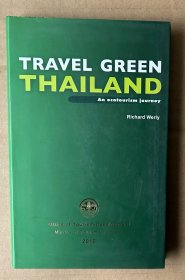 TRAVEL GREEN THAILAND（大32开软精装有护封，2010）