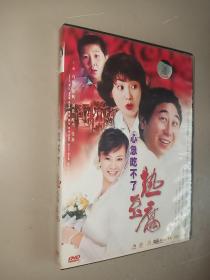 DVD 心急吃不了热豆腐 冯巩 徐帆