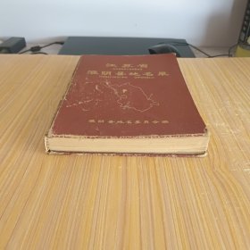 江苏省淮阴县地名录