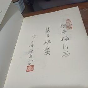 咏梅诗大观