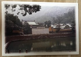 浙江题材明信片-宁波鄞州天童寺（无资片）