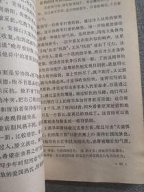 唐诗