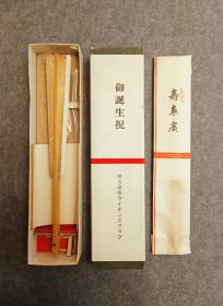 寿松 盒装御舞扇歌舞伎纸扇饰扇 御诞生祝大扇面，手绘品 附日本竹扇架 最宽幅处63Cm，高30.5Cm，竹扇骨