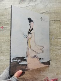 日本大阪丰泽2024秋季拍卖会 重要藏家珍藏书画•古董精品夜场