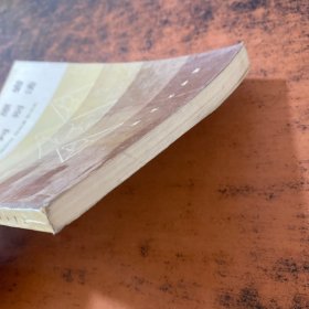 变质岩原岩图解判别法