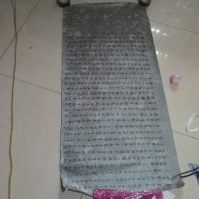 寿春堂记+洛神赋并序不知道是谁写的