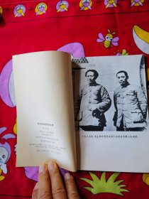 随卫敬爱的周副主席