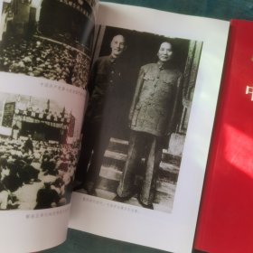 中国共产党历史:第一卷(1921—1949)(全二册)：1921-1949（2本）